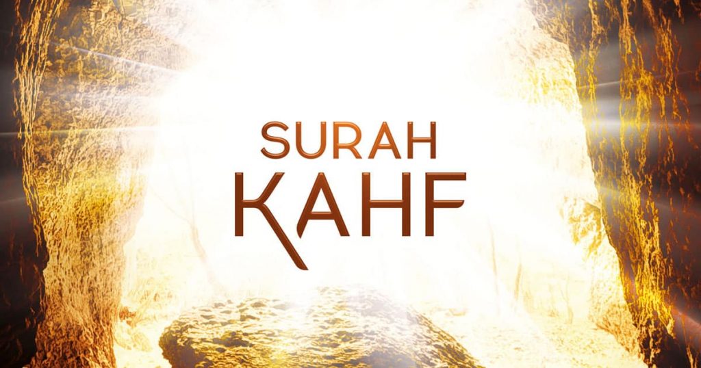 Benefits Of Surah Kahf Mishkah Academy Images And Photos Finder