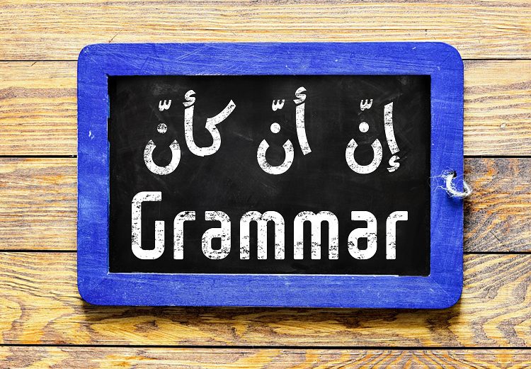 Learn Arabic Grammar Online