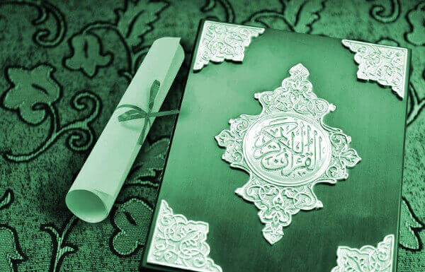 Ijazah Quran Certificate