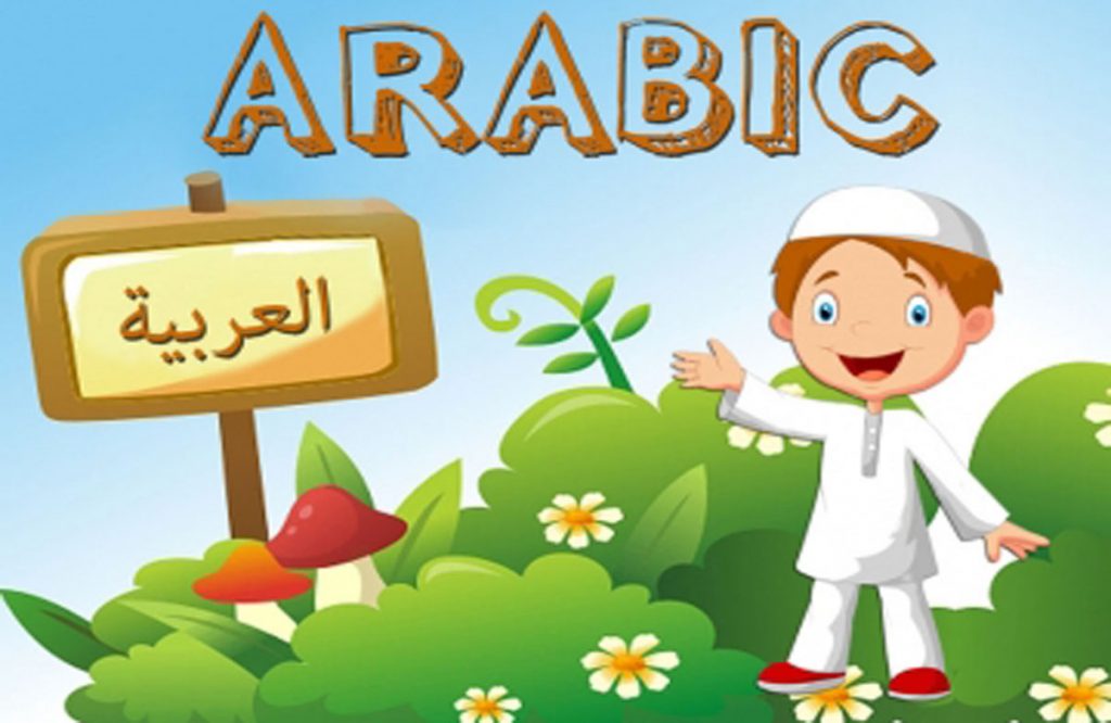 learn arabic for kids online