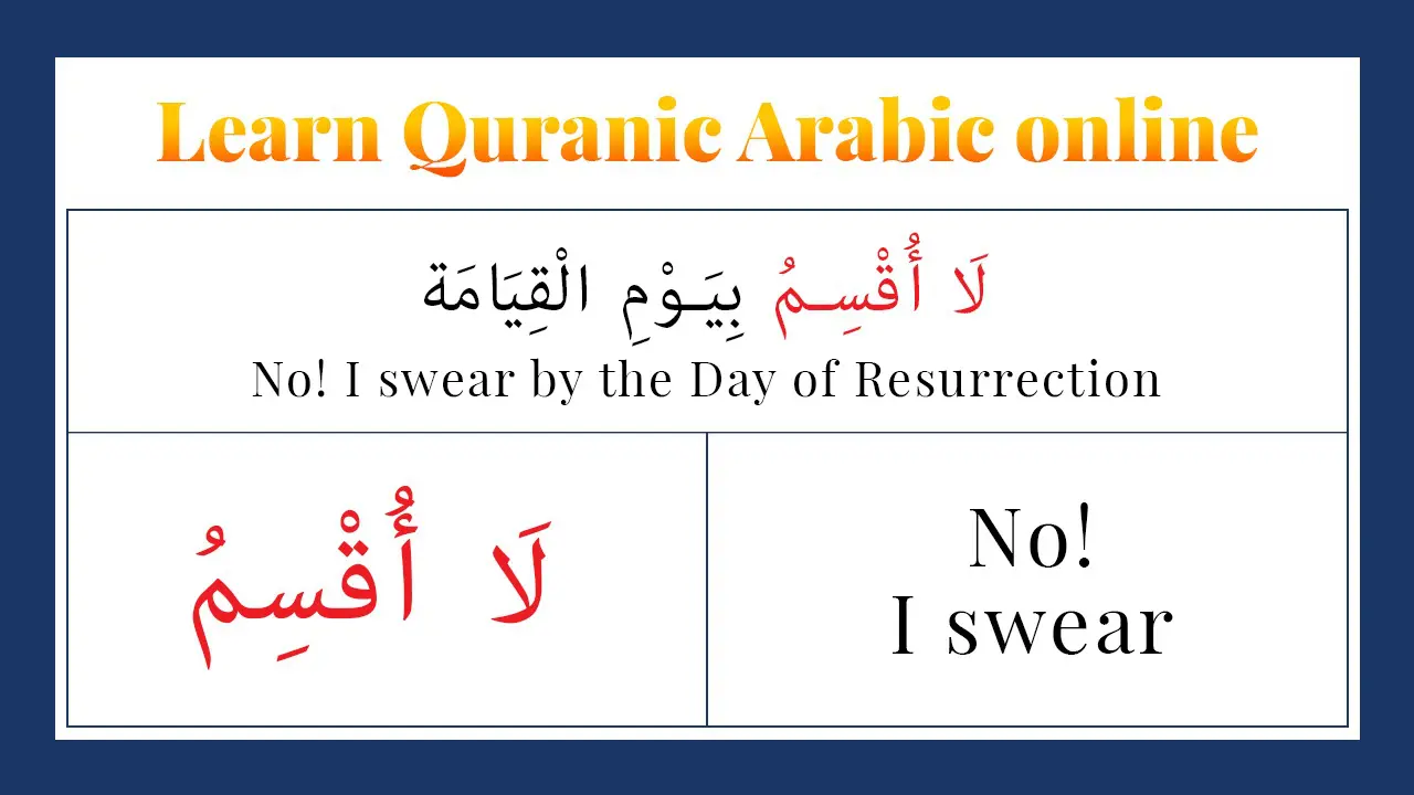 Learn Quranic Arabic