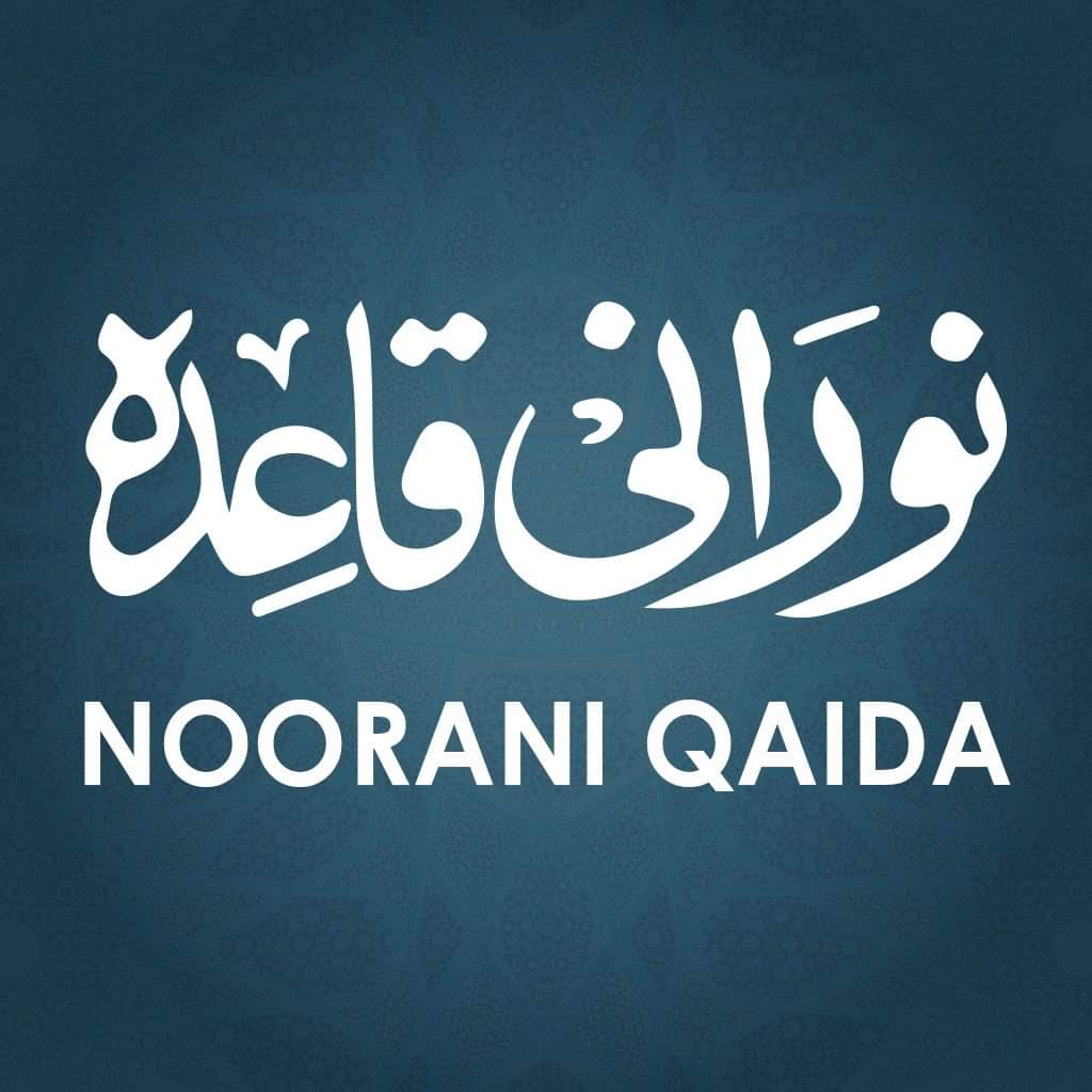 noorani qaida online classes at home 