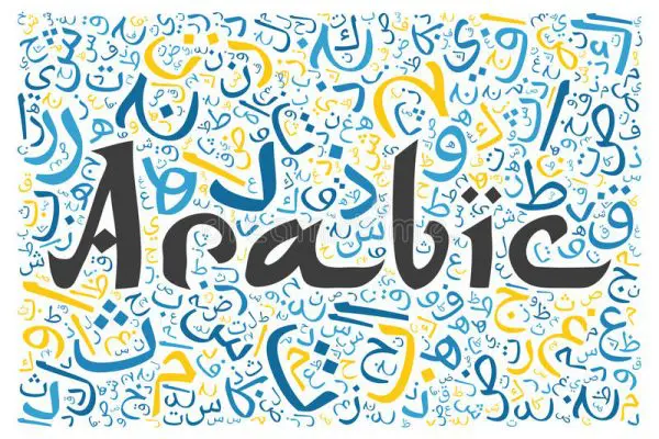 quranic arabic course