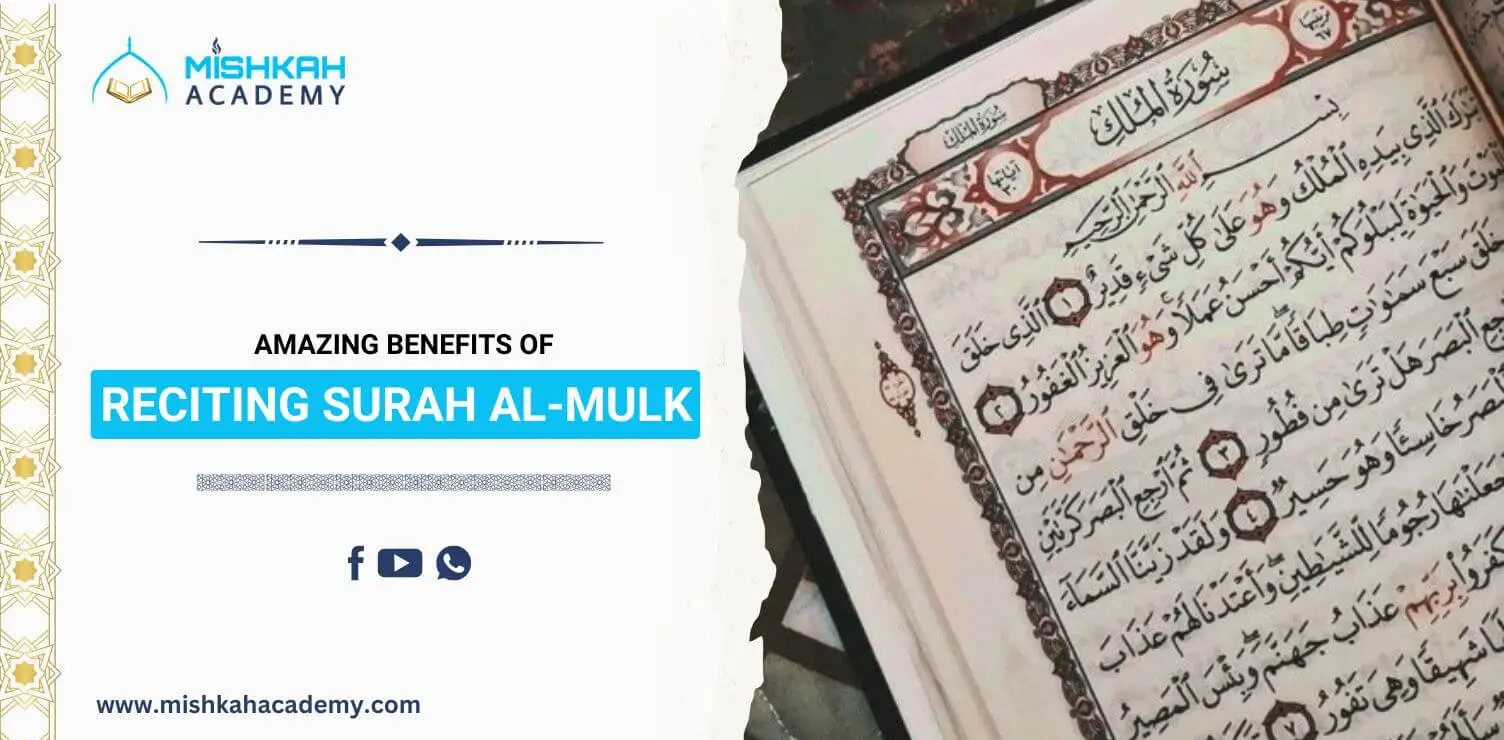 benefits of reciting surah al mulk