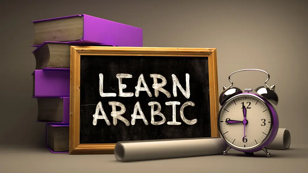 Modern Standard Arabic Course Hafidh Institute