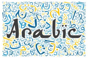 Why Learn Arabic | Benefits of learning Arabic