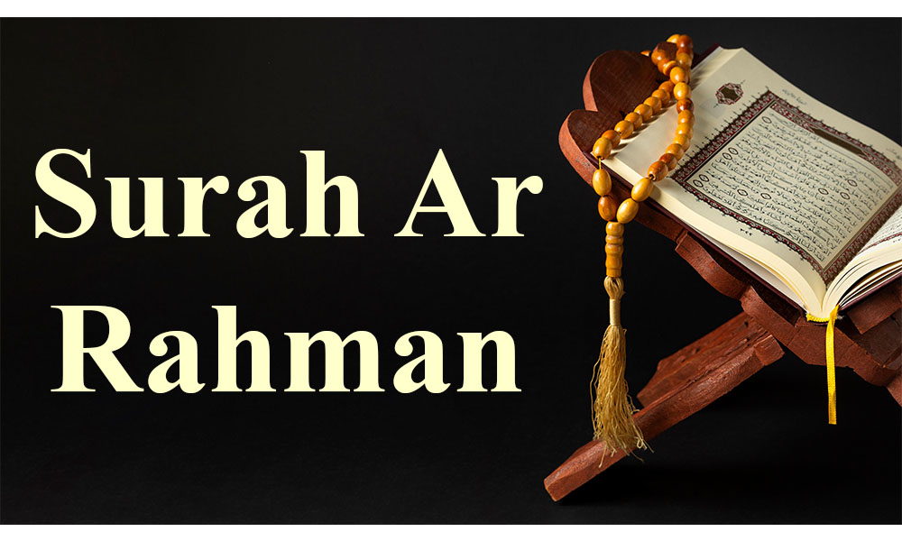 Benefits Of Surah Ar Rahman