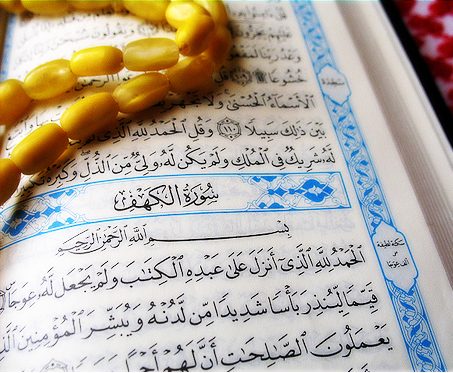 Benefits Of Reciting Surah Al Kahf