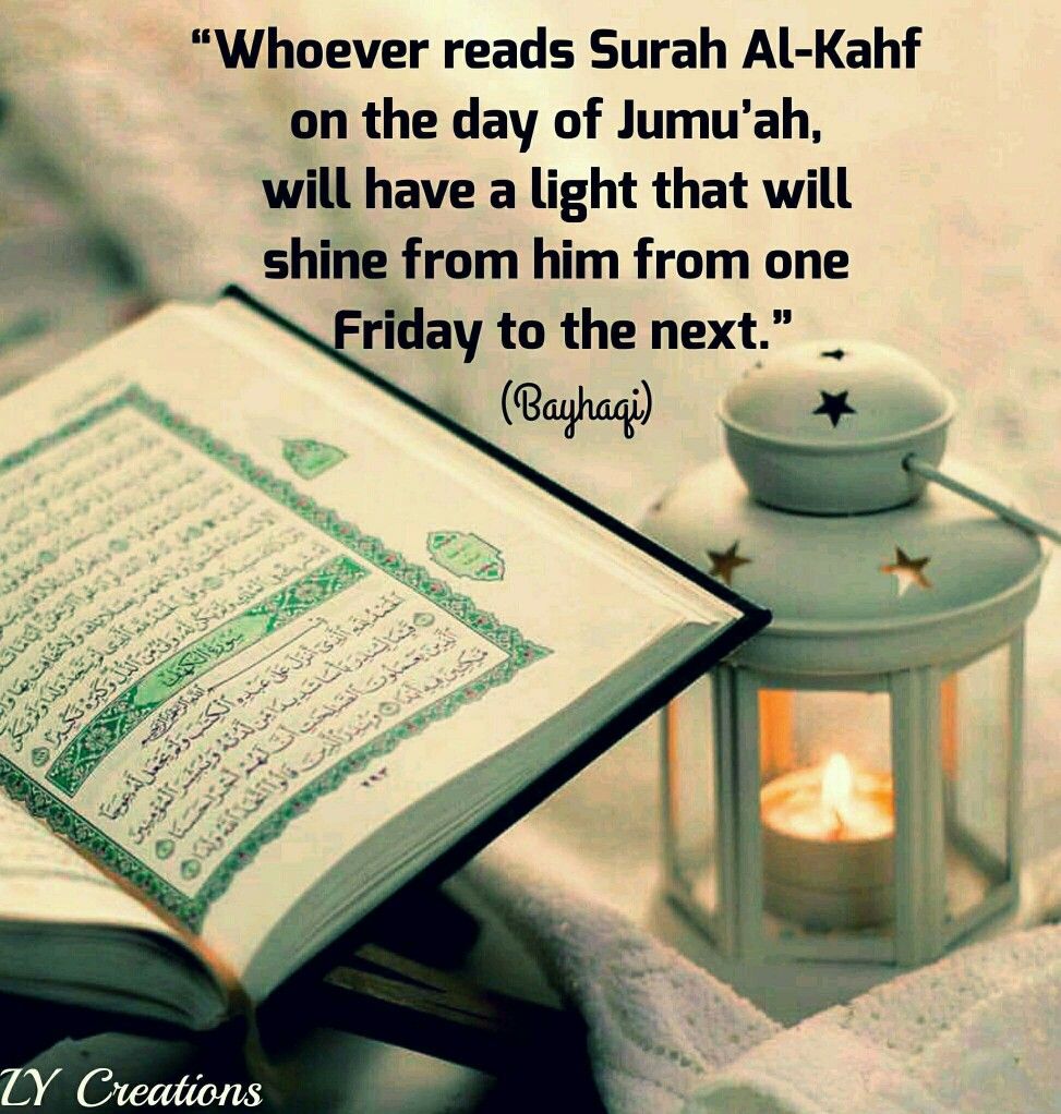 Benefits of reading surah kahf