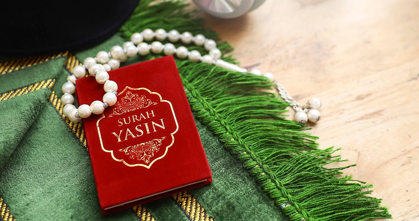 Benefits Of Reading Surah Yaseen