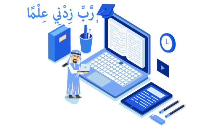 Online Quran Classes | Learn Quran & Arabic Online