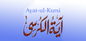 Great benefits of Ayatul kursi - greates Ayah in the Quran