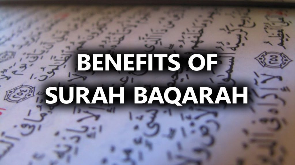 Last 10 Ayat of surah Baqarah