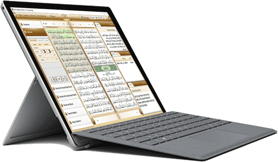 Easy Way To Learn Quran | Read And Memorize Quran Online
