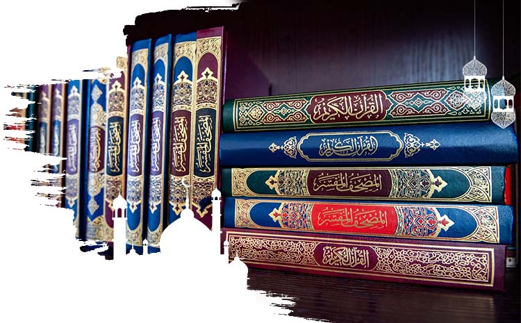 How Long Does It Take To Read The Quran Mishkah Academy
