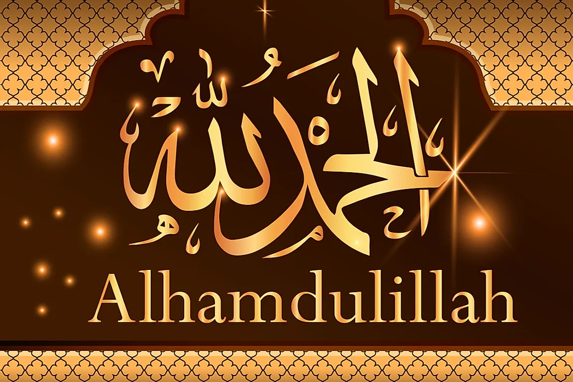 Alhamdulillah Meaning | ٱلْحَمْدُ لِلّٰهِ - Mishkah Academy