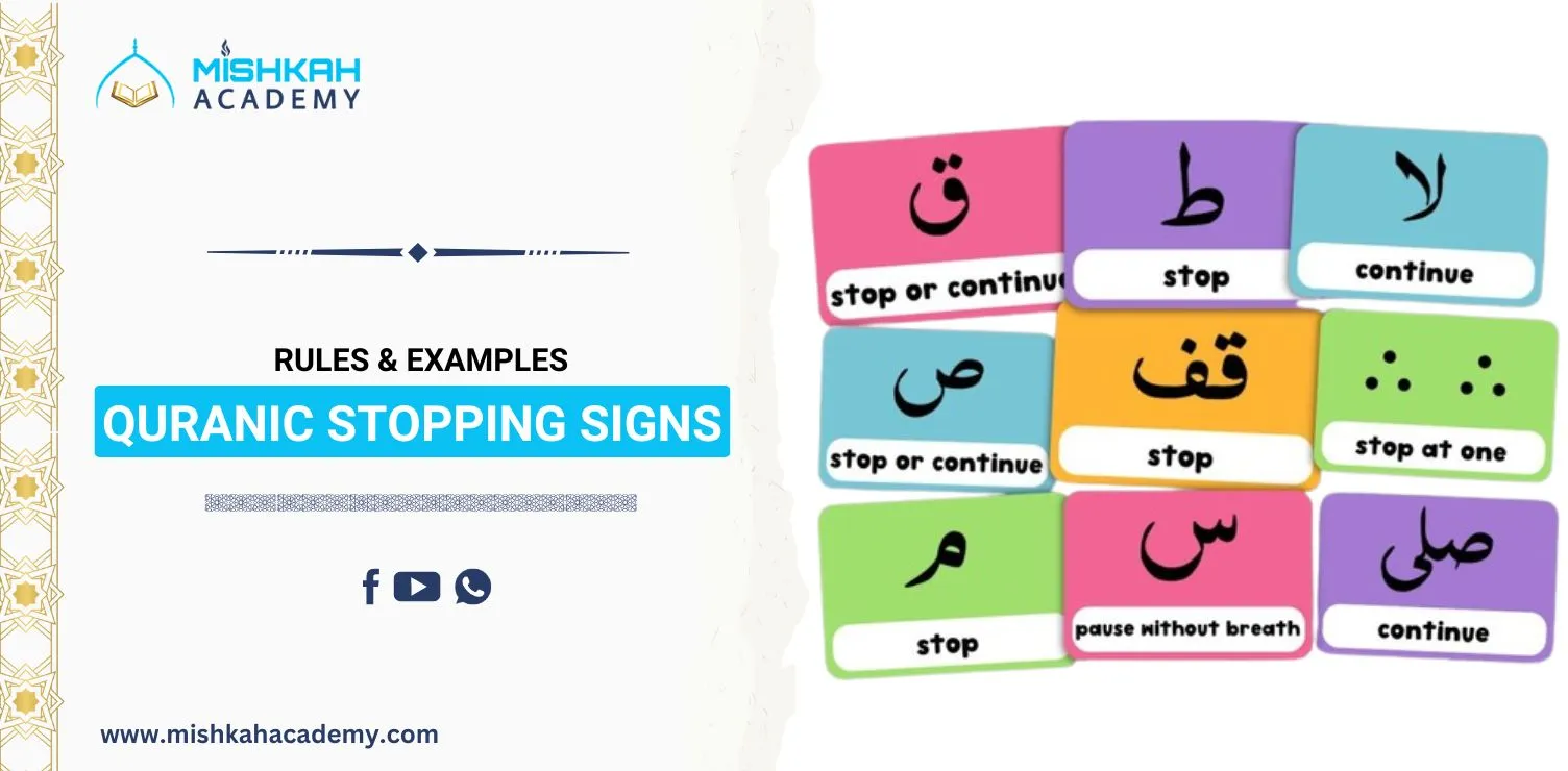 Quran Stopping Signs