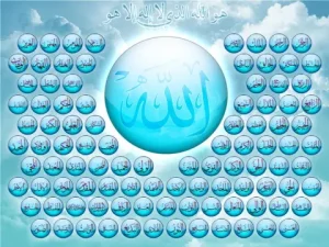The 99 Names Of Allah With Meaning & Benefits