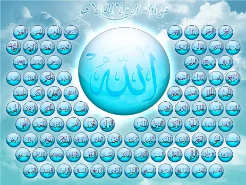 99 Names Of Allah With Meaning & Benefits - Mishkah Academy