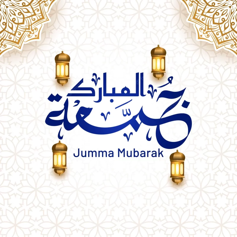Jumma mubarak arabic calligraphy translation Vector Image