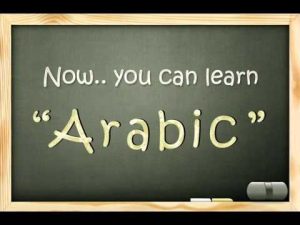 Learn Arabic online free course | Speak Arabic online free courses | How to learn Arabic for free | Arabic learning website free