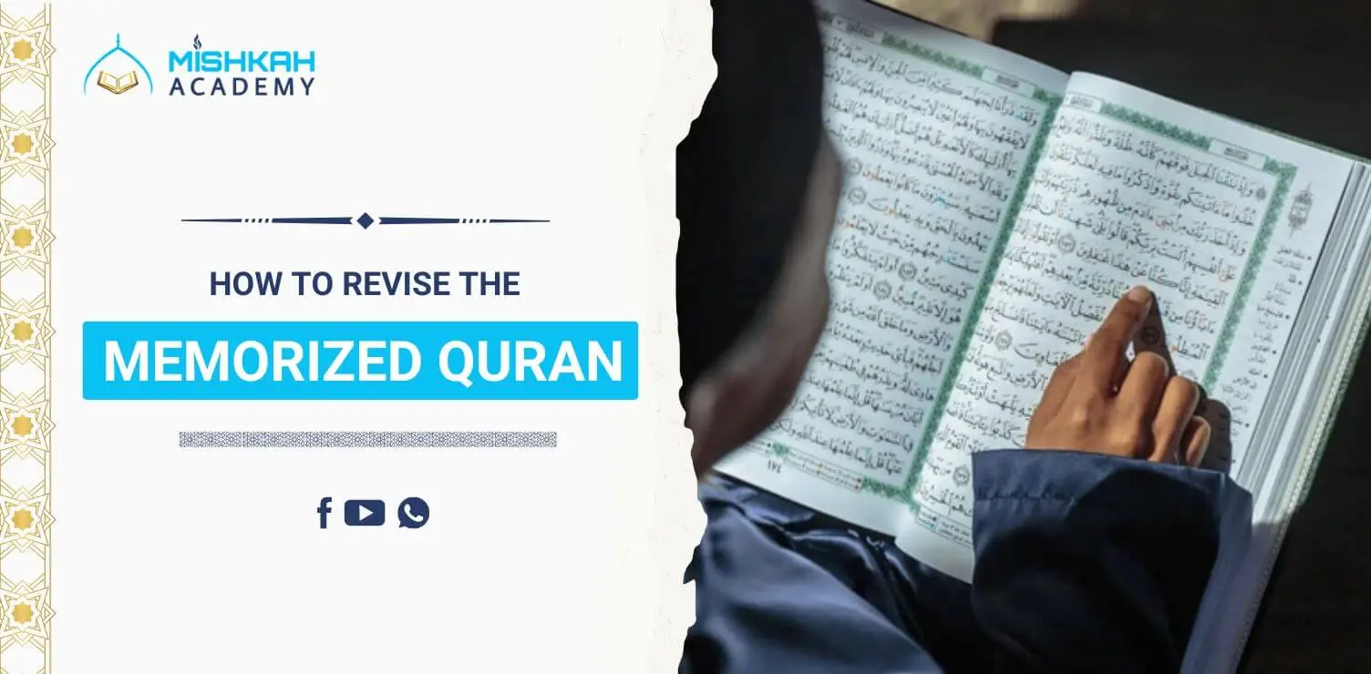 revise the memorized quran