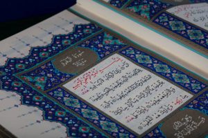 What Is A Surah In The Quran