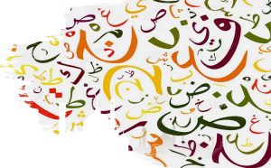 Learn Arabic Language Of The Quran Online