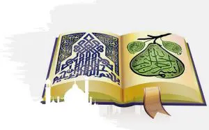 Best Online Quran Teaching Websites