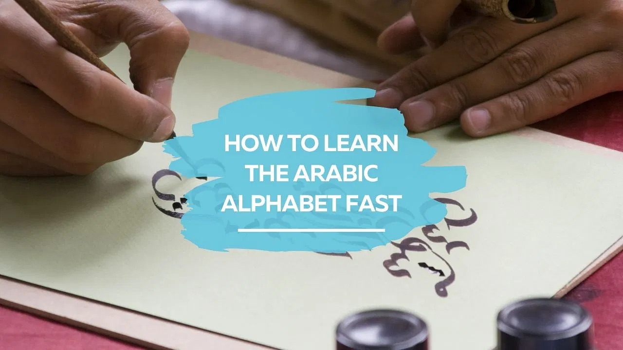 How To Learn The The Arabic Alphabet