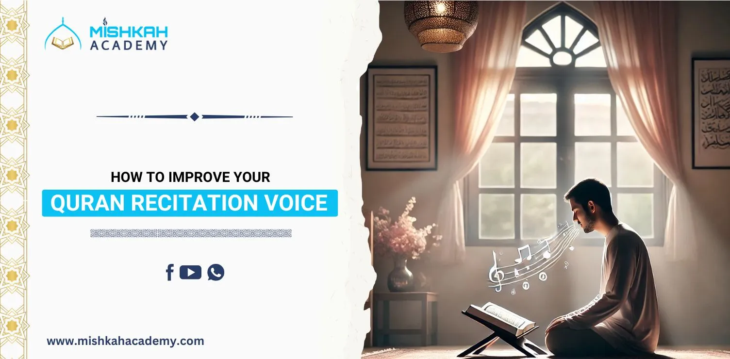 improve quran recitation voice