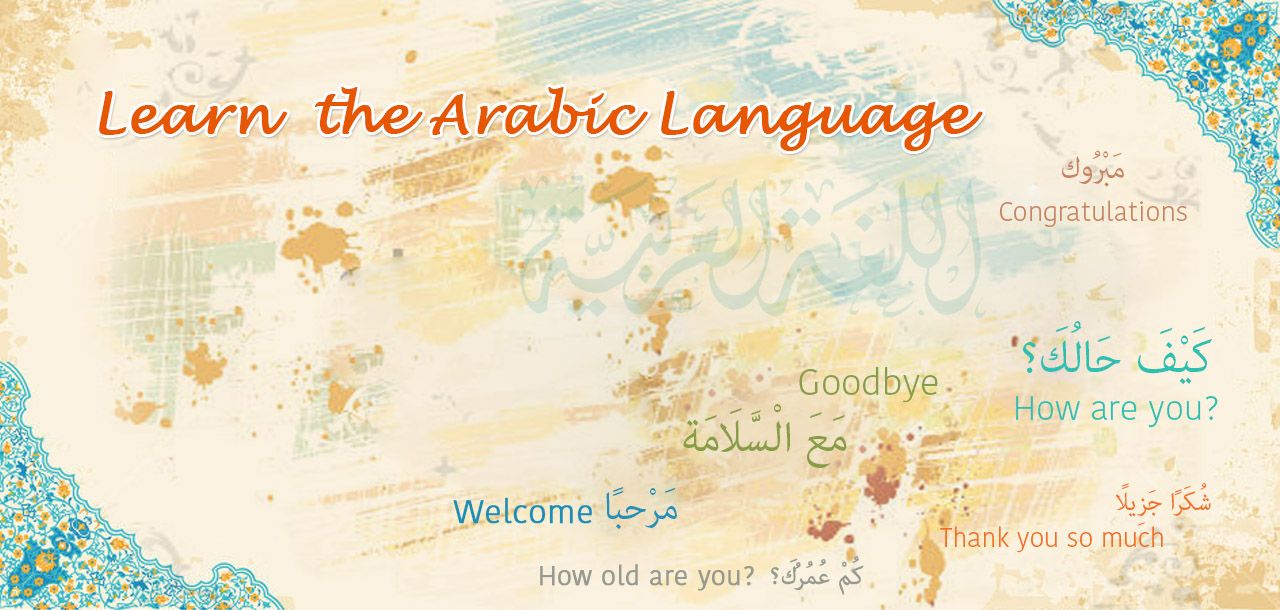 Learn Arabic As A Second Language Online with Native Arab Tutors