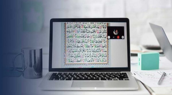 Proper Way To Read Quran Online
