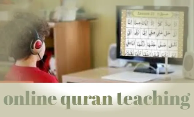 Recite Quran In Arabic | Online Quran Recitation Course