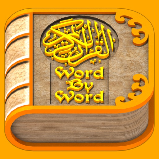 Recite Quran Word By Word