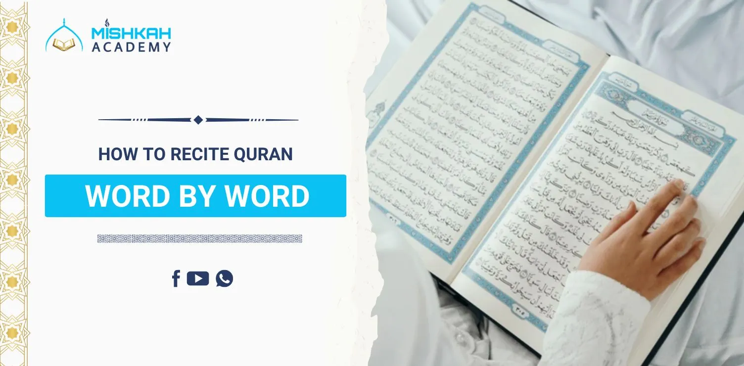 recite the quran word by word