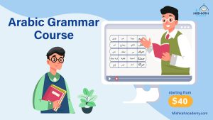 Arabic-Grammar-Rules-Course