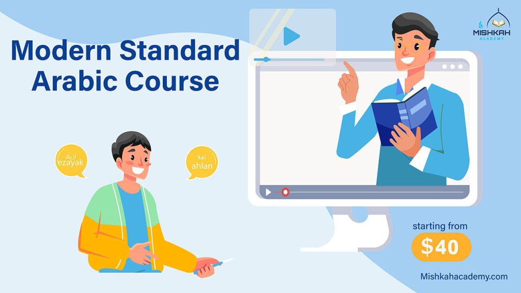 Modern-Standard-Arabic-Course