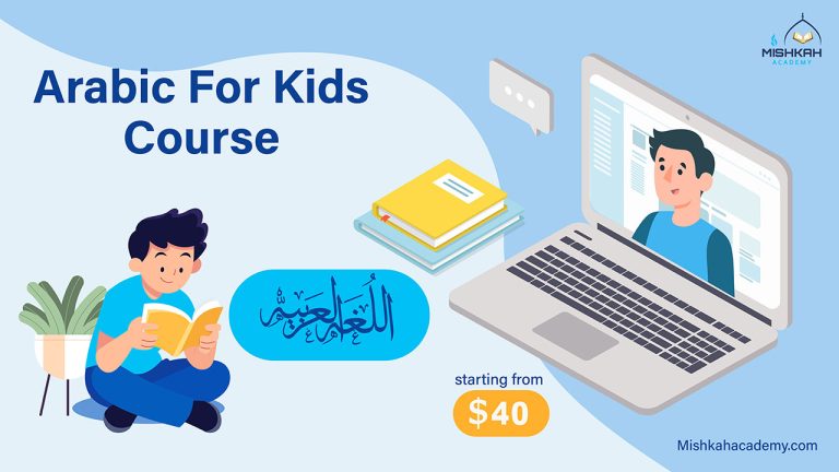 Online-Arabic-Classes-For-Kids