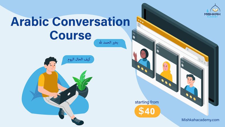 Online-Arabic-Conversation-Course