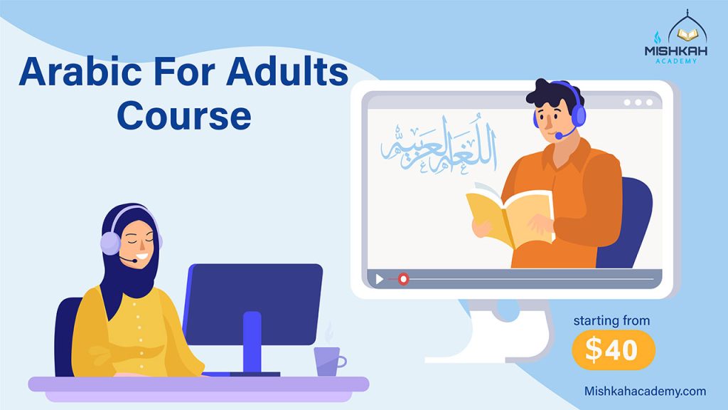 Online Arabic Classes For Adults