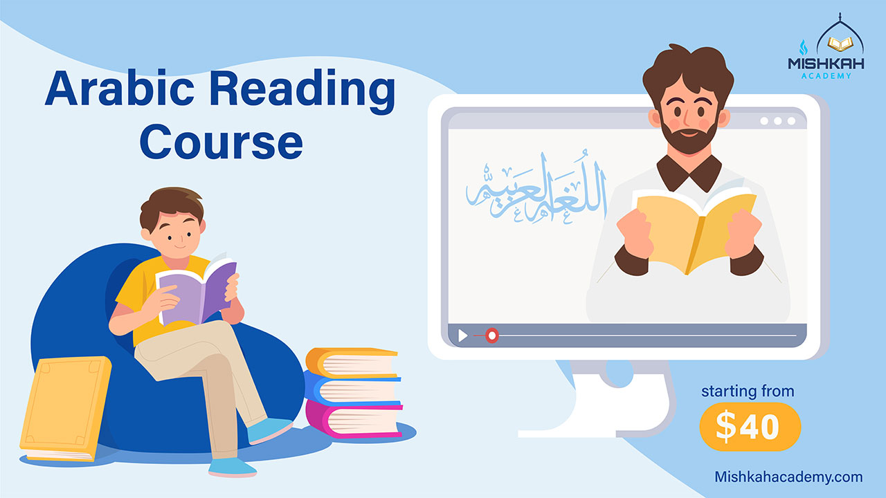 Online Arabic Reading Course
