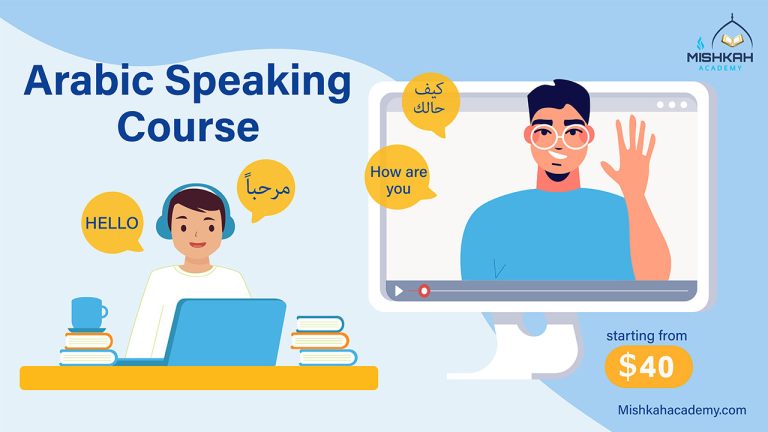 Online Arabic Speaking Course
