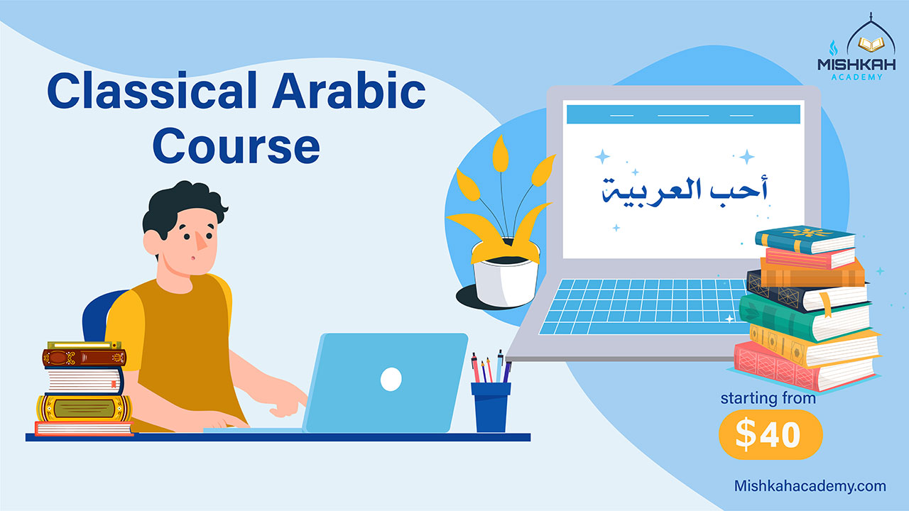 Online Classical Arabic Course