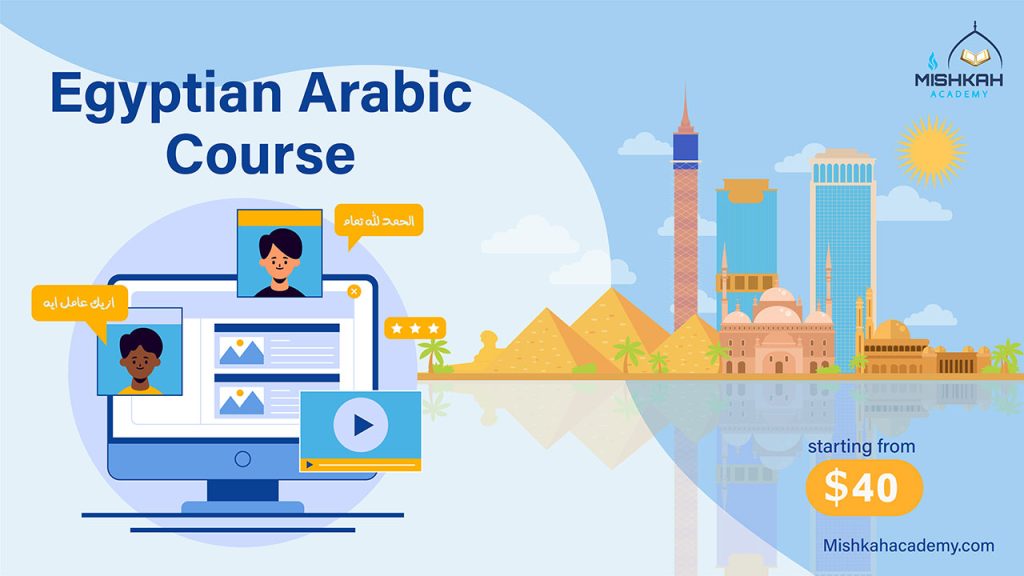 Online Egyptian Arabic Course