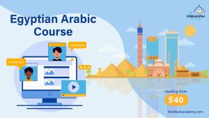 Online Egyptian Arabic Course