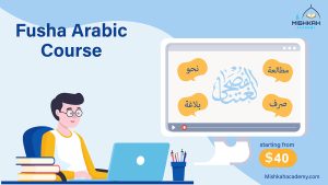 Online Arabic Fusha Course
