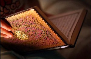 15 Line Quran