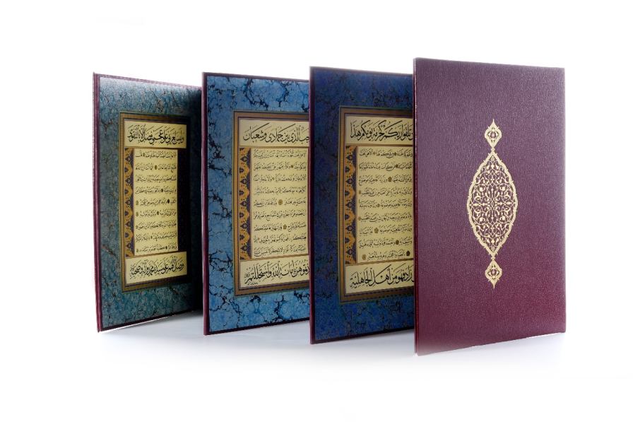 the study Quran pdf archive