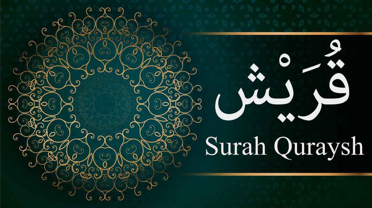 Benefits Of Reading & Reciting Surah Quraish